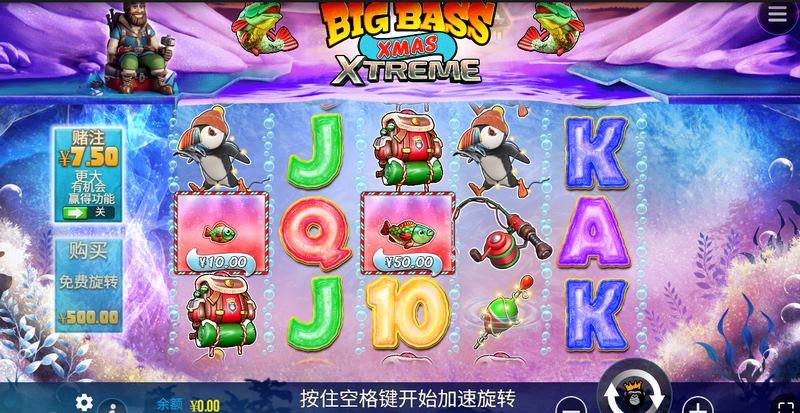 疯狂大鲈鱼圣诞极限——钓鱼也能嗨翻整个圣诞节! 10 疯狂大鲈鱼圣诞极限