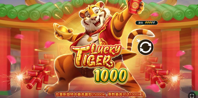 福虎降临,财运滚滚——畅玩《福虎生财 1000》赢大奖! 37 福虎生财 1000