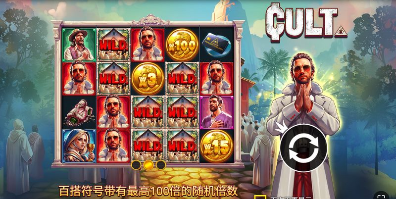 当仪式开始,你已无法回头——《秘咒仪典》唤醒禁忌之力! 21 秘咒仪典