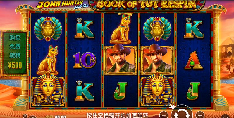 重返神秘金字塔,揭开古埃及的秘密!——《约翰猎人与埃及之书重转》震撼来袭! 17 约翰猎人与埃及之书重转