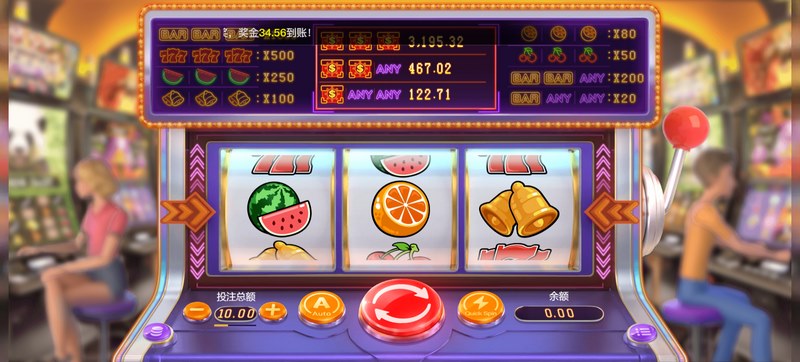 探索经典拉霸2:让您体验无尽的游戏乐趣! 11 典拉霸2