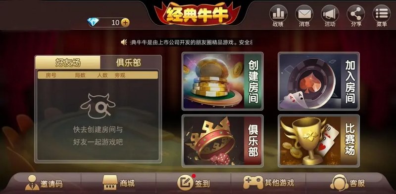 经典高登牛牛游戏,你必须尝试的扑克牌游戏 14 关于经典高登牛牛扑克牌游戏