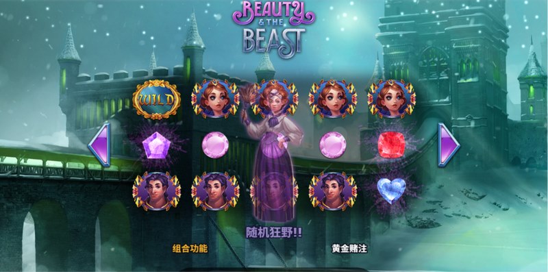 玫瑰花瓣落尽前,你敢接受他的邀请吗?年度暗黑童话手游《美女与野兽》浪漫启幕! 37 美女与野兽