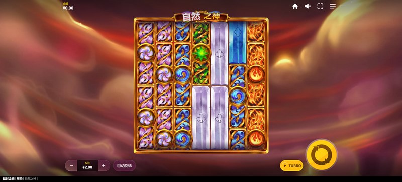 探索自然奇迹,体验神秘冒险——《自然之神》震撼来袭! 48 自然之神
