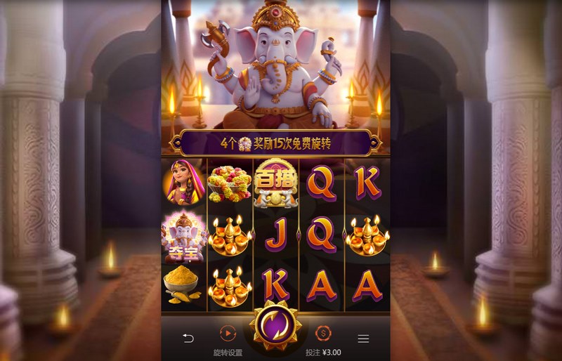 《象财神》——迎接财富与好运,开启你的神秘冒险! 18 象财神