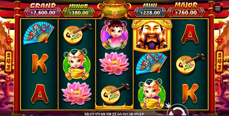 金光闪闪,财运滚滚——开启你的《财神黄金》致富之旅! 4 财神黄金