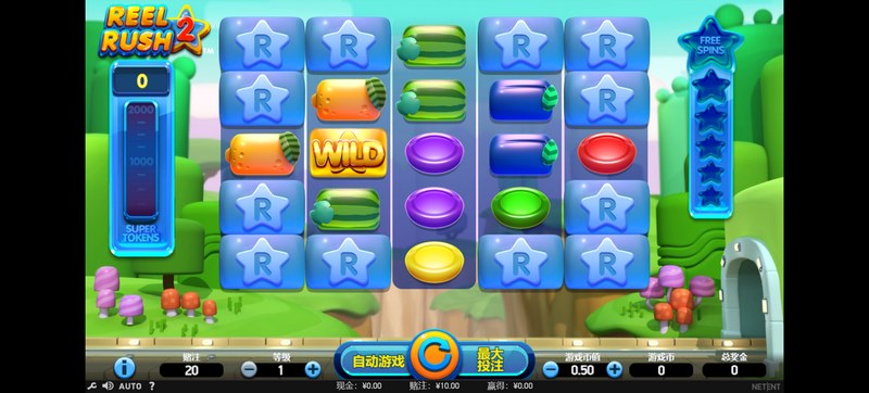 《赏金冲刺2》——极速追逐,超越极限! 17 赏金冲刺2