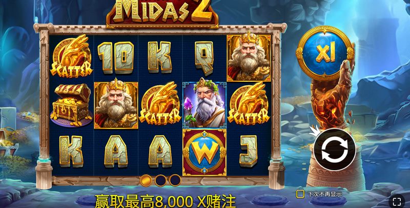 财富与权力的终极觉醒!《迈达斯之手2 》重磅回归,指尖轻触续写点金神话! 32 迈达斯之手2