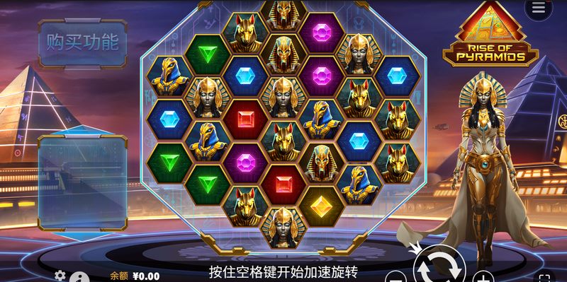 金字塔崛起——探索古埃及的神秘世界! 26 金字塔崛起