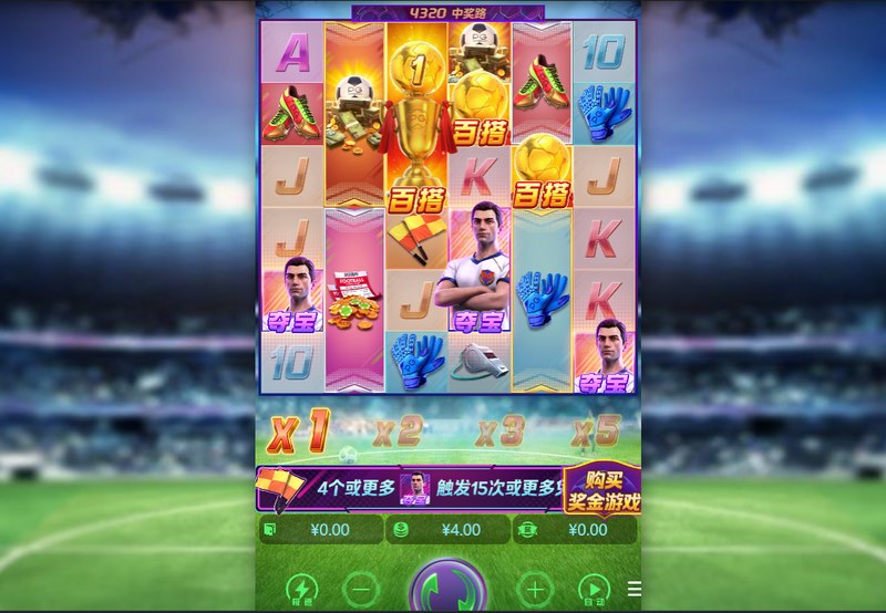 金球射手——引爆你的射门激情,挑战极限得分! 27 金球射手