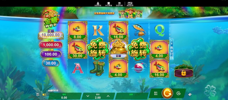 钓乐无穷,《金罐钓钓乐》等你来战! 1 金罐钓钓乐