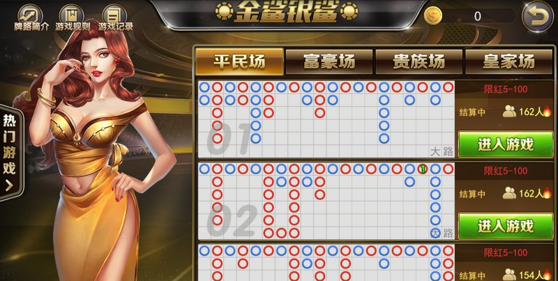 财富风暴来袭,尽在《金鲨银鲨》! 17 金鲨银鲨