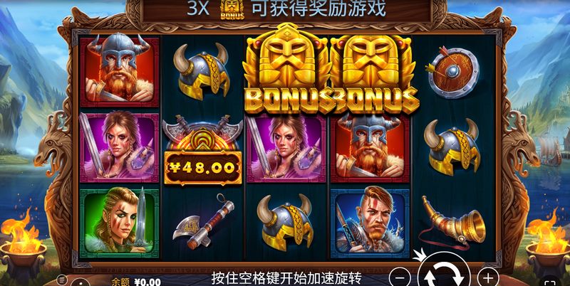踏上神域征程,成就你的神王之路——《阿斯加德之王》震撼来袭! 13 阿斯加德之王