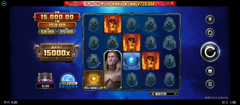雷霆万钧之百搭闪电——释放雷电之力,赢得震撼大奖! 36 雷霆万钧之百搭闪电