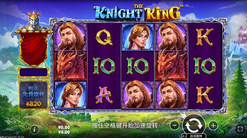 骑士之王——荣耀与力量的终极对决! 17 骑士之王