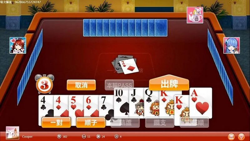 开心愉悦,戏谑大话,体验高登大话般游戏的无限乐趣! 2 关于高登大话般游戏