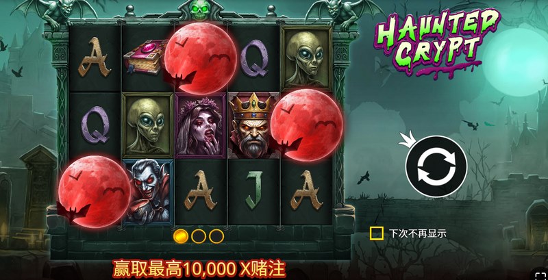 《鬼影地穴》——踏入黑暗深处,唤醒你的极限勇气! 33 鬼影地穴