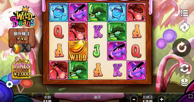 《魔豆百搭符号》—— 魔力翻转全盘,WILD 掌控大奖! 13 魔豆百搭符号