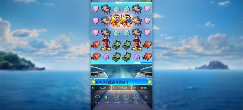 《鲨鱼赏金》——激烈海战,打造你的海洋霸主之路 1 鲨鱼赏金
