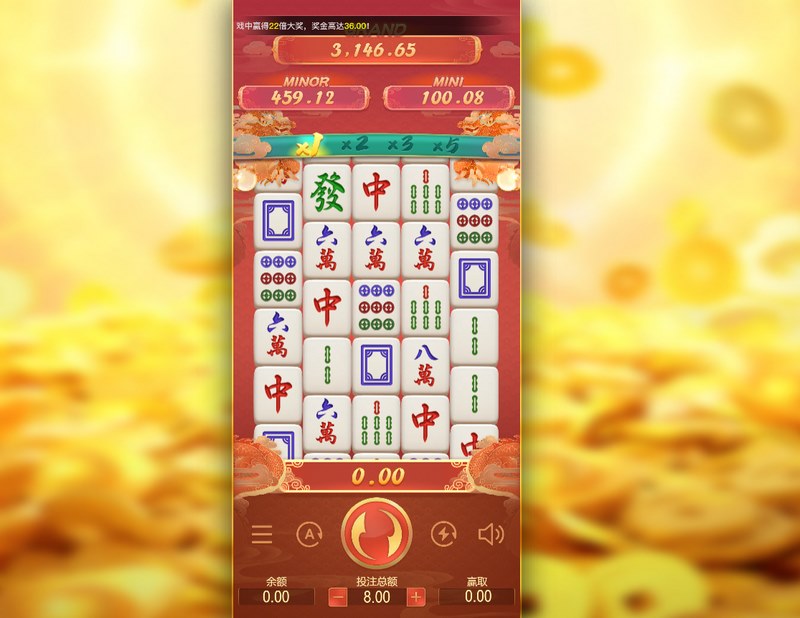 麻将来了3:重温经典,尽享麻将乐趣! 25 麻将来了3