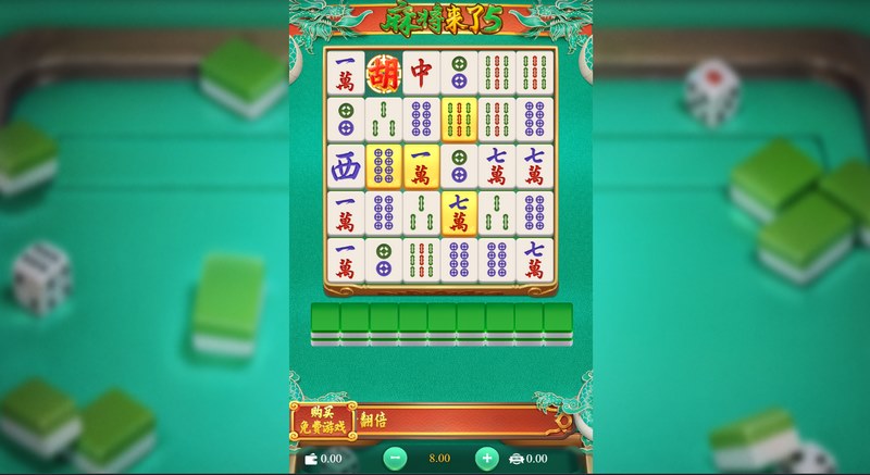 热血归来,全新体验——《麻将来了5》震撼上线! 13 麻将来了5