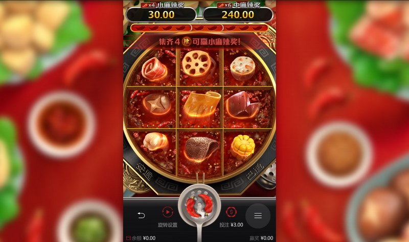 辣味十足,尽享美味——《麻辣火锅》让你爱不释手! 16 麻辣火锅