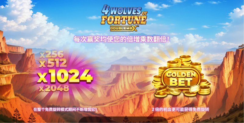 开启暗夜王者的财富密室:在《4条财狼》中,唯有强者方能执掌金钱巅峰! 13 4条财狼