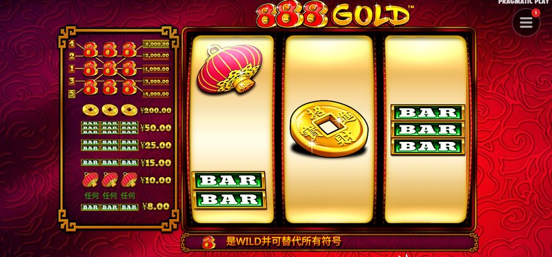 开启财富之门,《888富贵》带你走上人生巅峰! 5 888富贵
