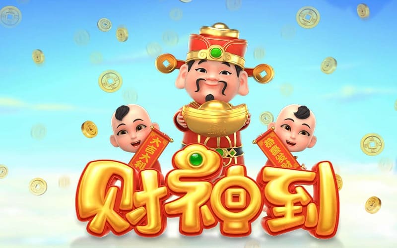 财神到老虎机,财神送大礼! 5 财神到老虎机,财神送大礼!