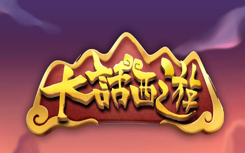 大话西游详细玩法说明 16 大话西游详细玩法说明