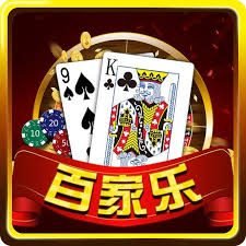 职业玩家分享关于星空百家乐的技巧 6 职业玩家分享关于星空百家乐的技巧