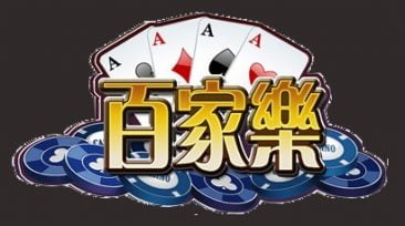 星空百家乐必胜窍门 3 百家乐必胜窍门
