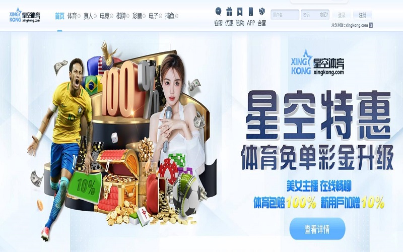 网上十大娱乐网址简介 | 网上十大娱乐网址 1 玩足球彩票:心态至关重要,如何稳赢网上十大娱乐网址?