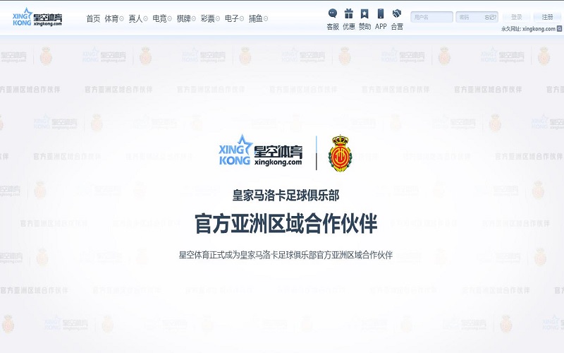 十大娱乐网赌老平台成为欧洲足球锦标赛官方指定投注网站 2 十大娱乐网赌老平台成为欧洲足球锦标赛官方指定投注网站