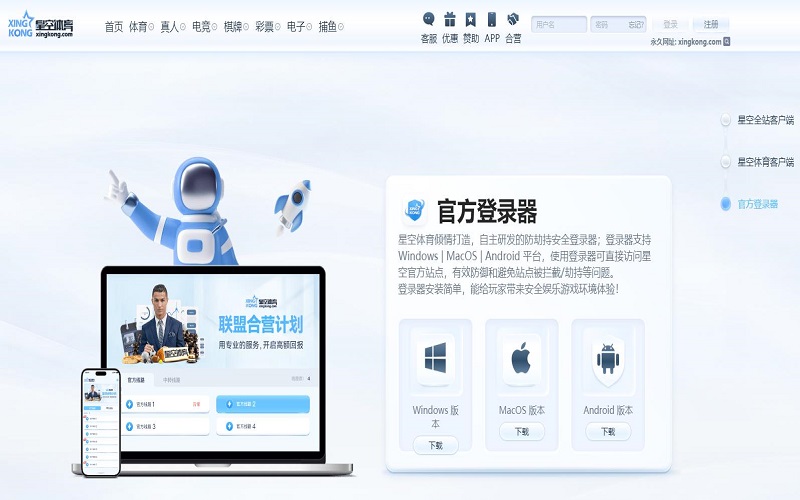 十大娱乐网赌老平台App下载 - 亚洲线上最佳买球APP 1 十大娱乐网赌老平台APP安卓手机应用下载说明