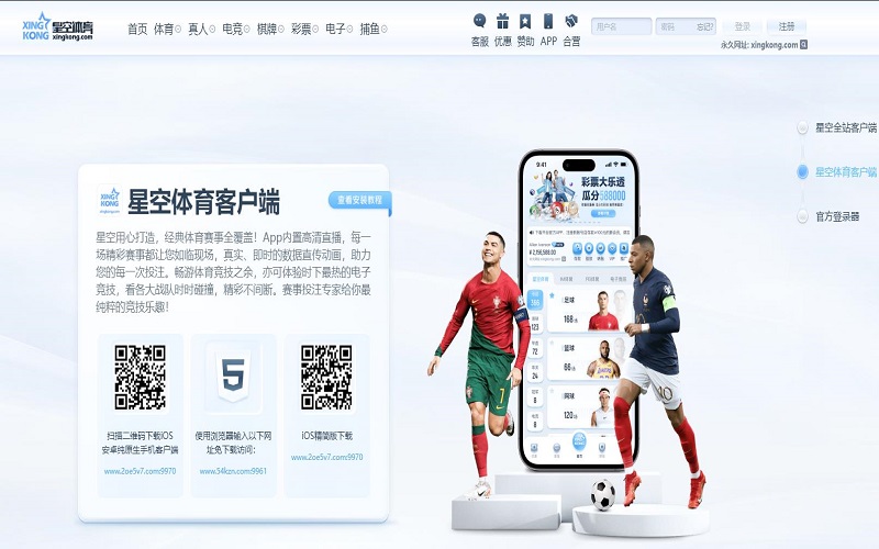 网上十大娱乐网址App下载 - 亚洲线上最佳买球APP 3 十大娱乐网赌老平台APP手机客户端