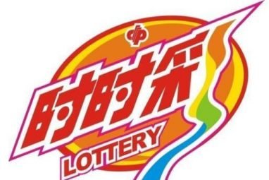 网上十大娱乐网址时时彩游戏规则 十大娱乐网赌老平台时时彩游戏规则