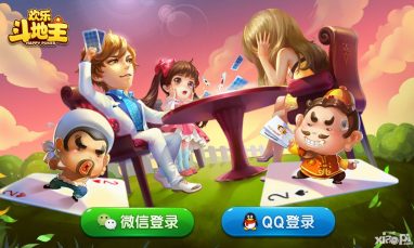 二人十大娱乐网赌老平台斗地主基础玩法 二人网上十大娱乐网址斗地主基础玩法