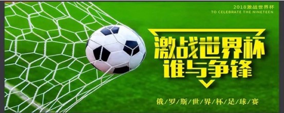 欧洲足球锦标赛足球彩票怎么买 - 欧洲杯足球彩票购买攻略大揭秘