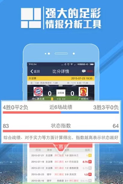 在哪里买球赛欧洲足球锦标赛 欧洲足球锦标赛球赛在哪里买