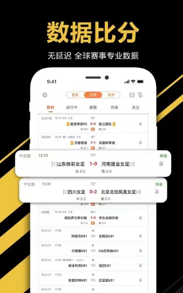 欧洲足球锦标赛在哪里买球赛 欧洲足球锦标赛在哪里买球赛