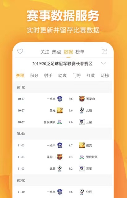 欧洲足球锦标赛买球赛 欧洲足球锦标赛买球赛
