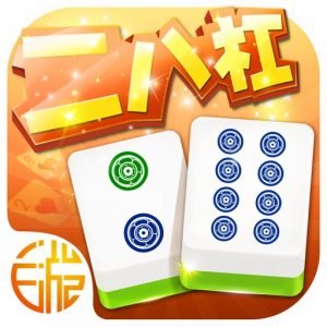 网上十大娱乐网址二八杠怎么玩 网上十大娱乐网址二八杠怎么玩