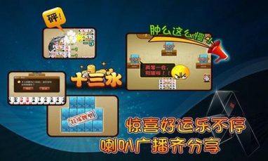 网上十大娱乐网址十三水普通牌型的差异 十大娱乐网赌老平台十三水普通牌型的差异