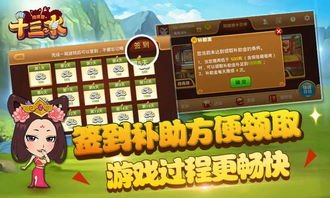 网上十大娱乐网址十三水游戏信息 十大娱乐网赌老平台十三水游戏信息