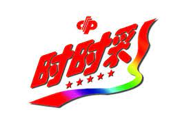 十大娱乐网赌老平台时时彩投注三禁 十大娱乐网赌老平台时时彩投注三禁