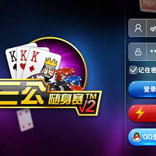 网上十大娱乐网址三公游戏规则 十大娱乐网赌老平台三公游戏规则