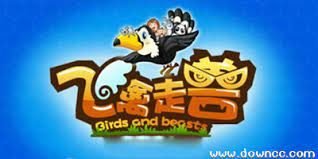 网上十大娱乐网址飞禽走兽游戏
