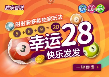 十大娱乐网赌老平台时时彩基本规则 网上十大娱乐网址时时彩基本规则