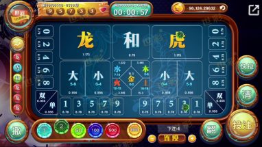 龙虎游戏玩法 龙虎游戏玩法